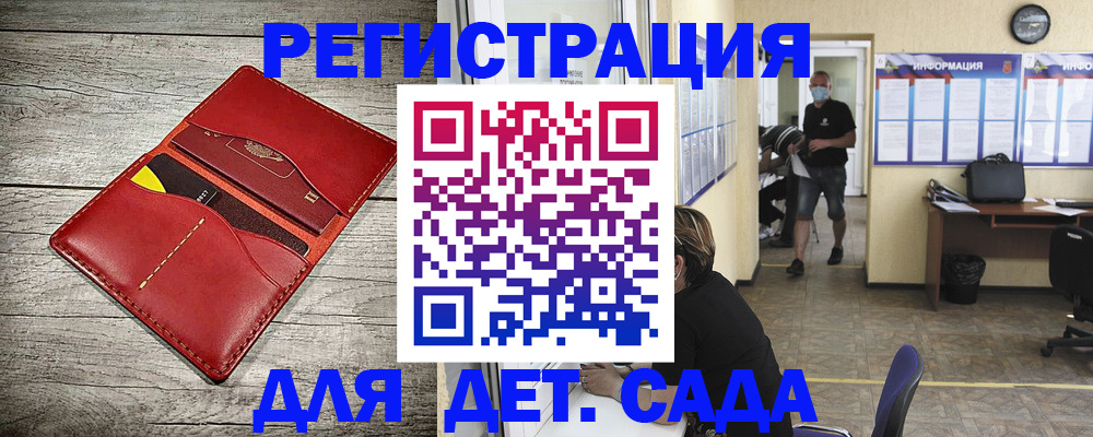 прописка паспорт в Боре