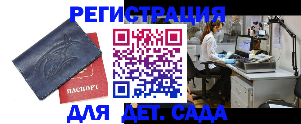 прописка поиск в Боре